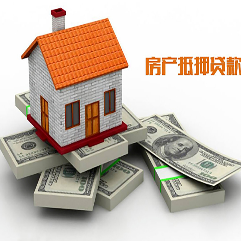 官渡办理重庆商业抵押贷款办理流程有哪些