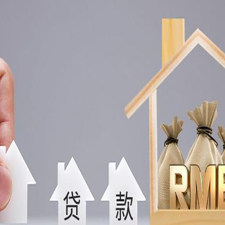 官渡助贷中介公司新渝启服靠谱