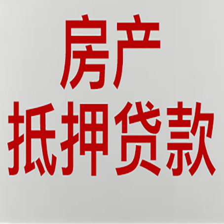 官渡贷款中介公司怎么样新渝启服